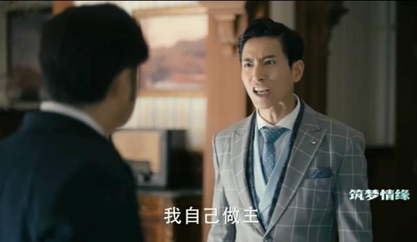 筑梦情缘第42集分集剧情介绍