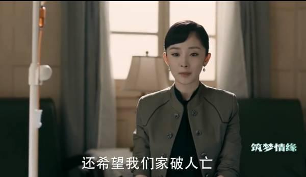 筑梦情缘第43集分集剧情介绍