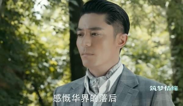 筑梦情缘第44集分集剧情介绍