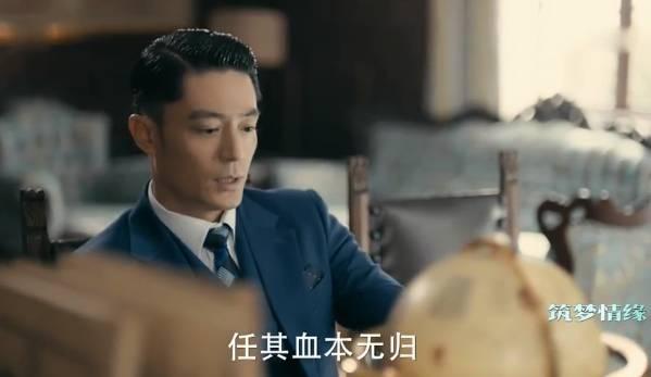 筑梦情缘第46集分集剧情介绍
