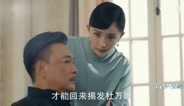 筑梦情缘第49集分集剧情介绍