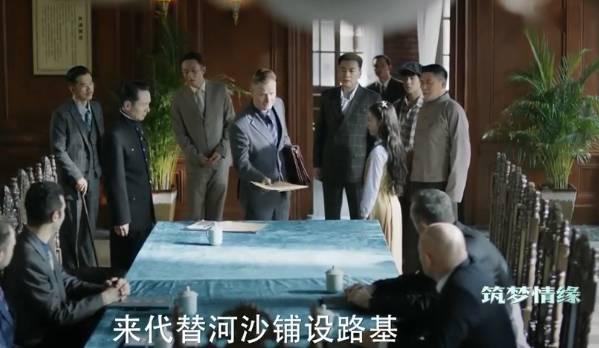 筑梦情缘第5集分集剧情介绍