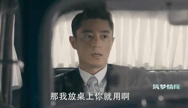 筑梦情缘第50集分集剧情介绍