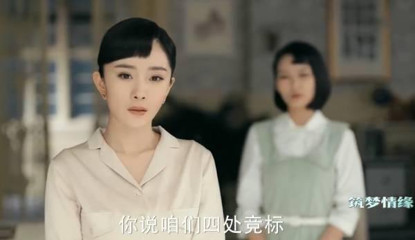 筑梦情缘第51集分集剧情介绍