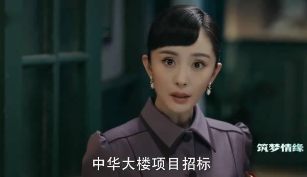 筑梦情缘第52集分集剧情介绍