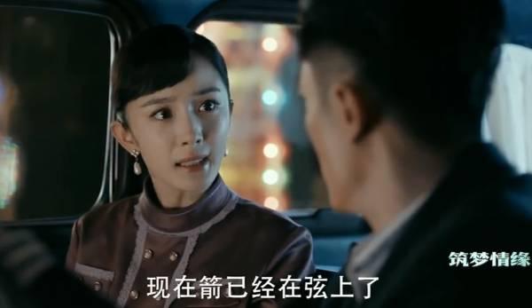筑梦情缘第54集分集剧情介绍
