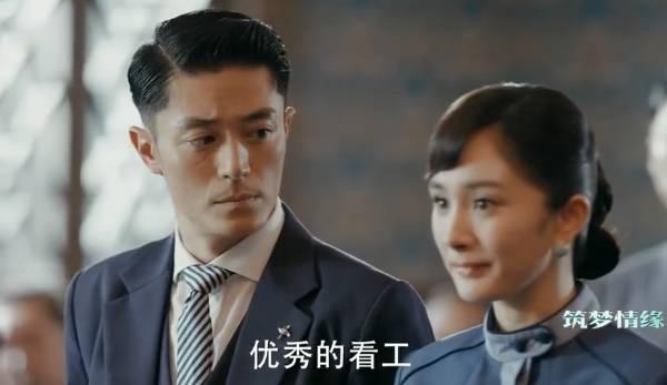 筑梦情缘第54集分集剧情介绍