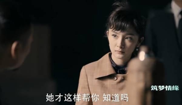 筑梦情缘第55集分集剧情介绍