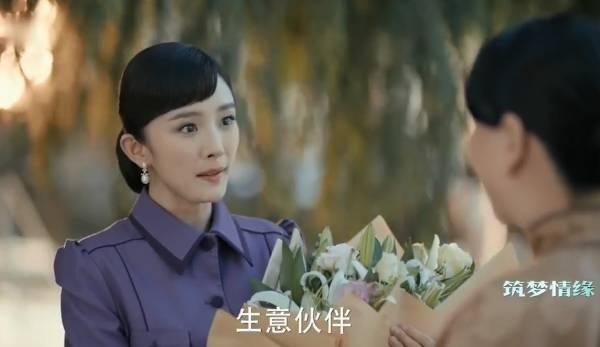 筑梦情缘第56集分集剧情介绍