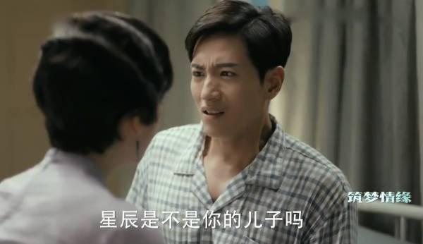 筑梦情缘第57集分集剧情介绍