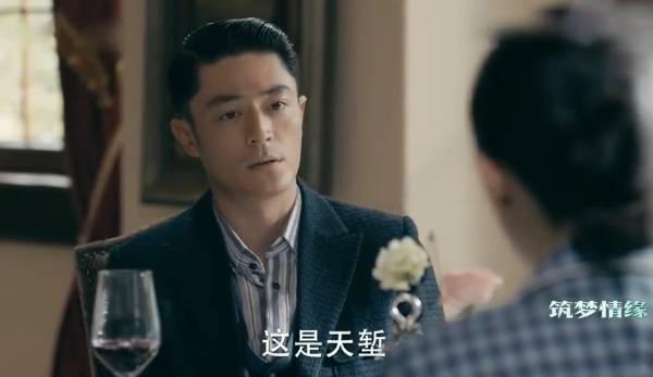 筑梦情缘第57集分集剧情介绍