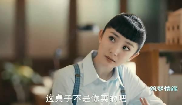 筑梦情缘第6集分集剧情介绍