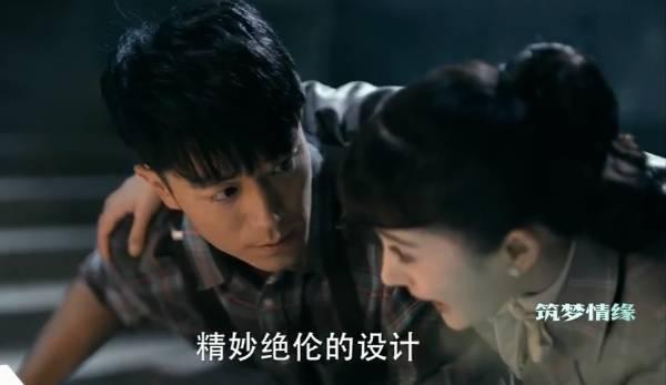 筑梦情缘第7集分集剧情介绍