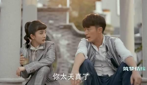 筑梦情缘第8集分集剧情介绍