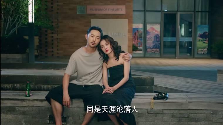 梦在海这边第11集分集剧情介绍