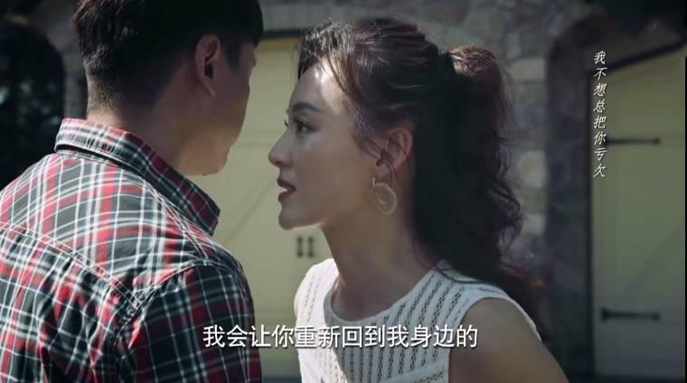 梦在海这边第16集分集剧情介绍