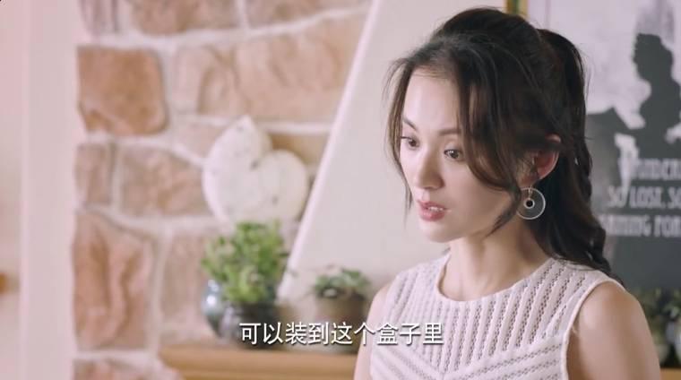 梦在海这边第17集分集剧情介绍