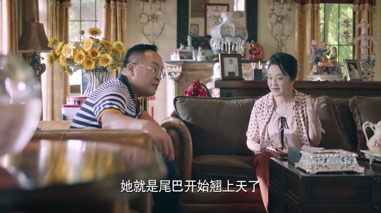 梦在海这边第3集分集剧情介绍