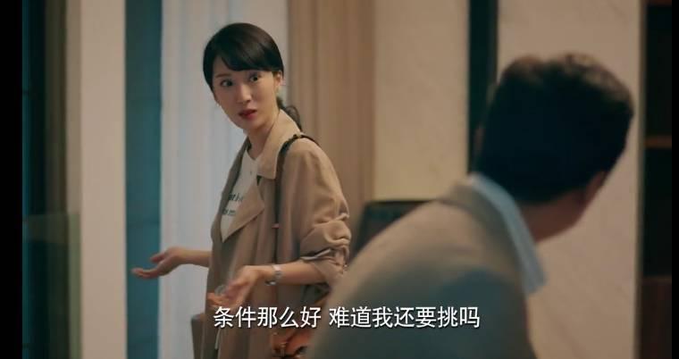 梦在海这边第30集分集剧情介绍