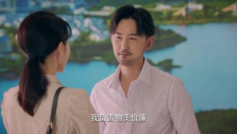 梦在海这边第30集分集剧情介绍
