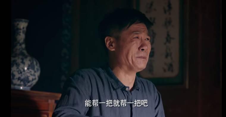 梦在海这边第31集分集剧情介绍