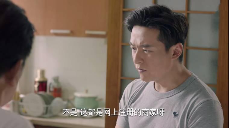 梦在海这边第32集分集剧情介绍
