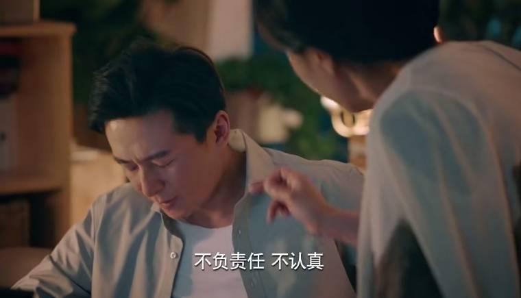 梦在海这边第39集分集剧情介绍