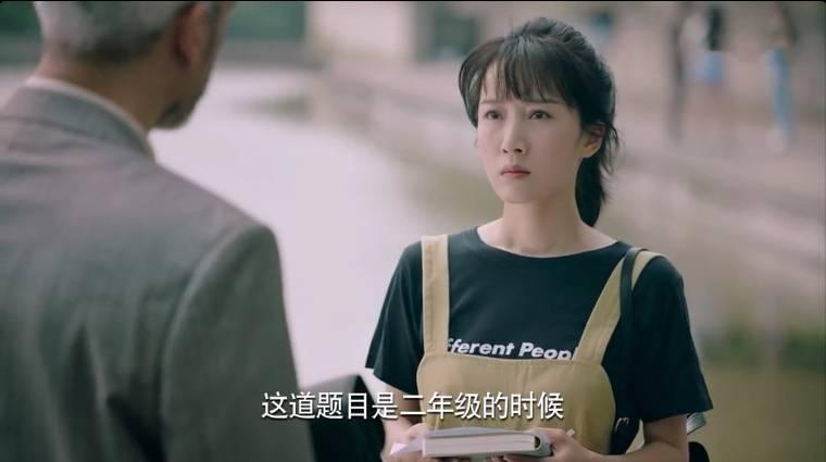 梦在海这边第4集分集剧情介绍
