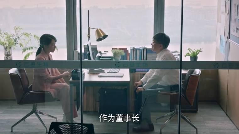 梦在海这边第40集分集剧情介绍