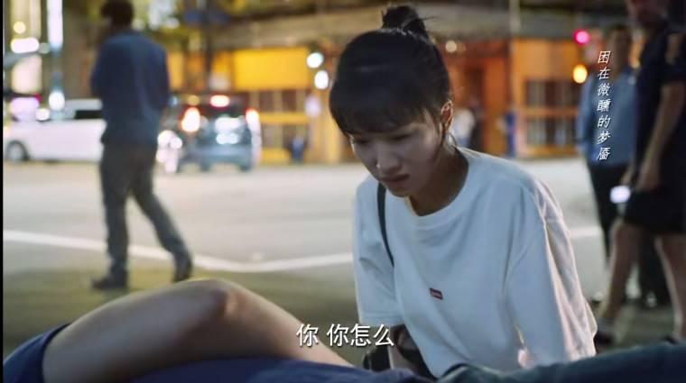梦在海这边第9集分集剧情介绍