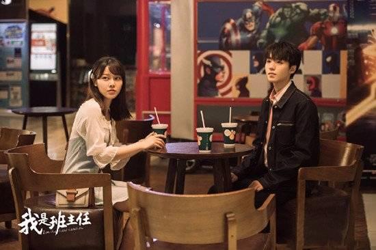我是班主任第1集分集剧情介绍