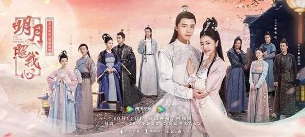 明月照我心第1集分集剧情介绍