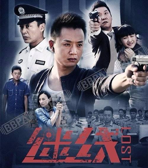 迷线第1集分集剧情介绍