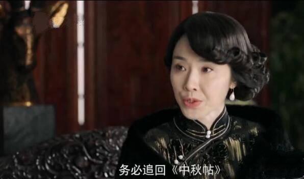 国宝奇旅第1集分集剧情介绍