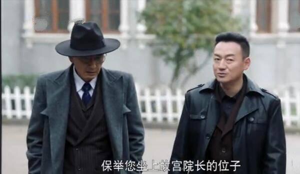 国宝奇旅第12集分集剧情介绍