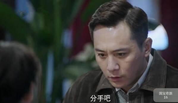 国宝奇旅第16集分集剧情介绍