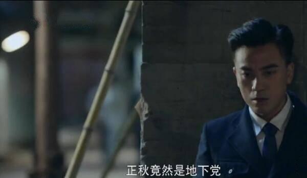 国宝奇旅第16集分集剧情介绍