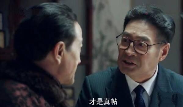 国宝奇旅第18集分集剧情介绍