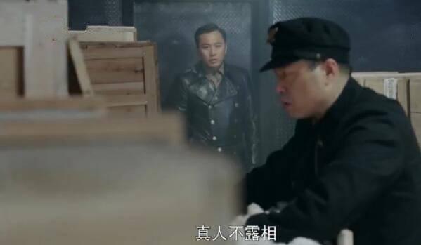 国宝奇旅第21集分集剧情介绍