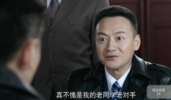 国宝奇旅第24集分集剧情介绍