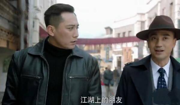 国宝奇旅第25集分集剧情介绍