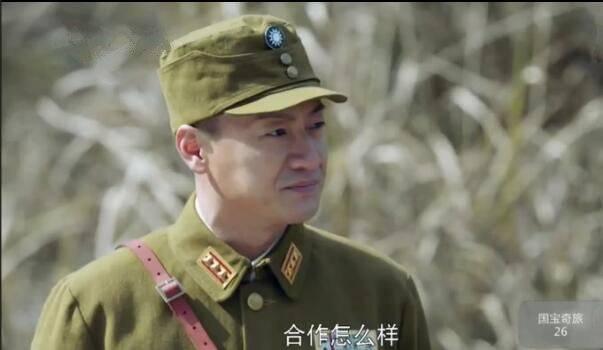 国宝奇旅第26集分集剧情介绍