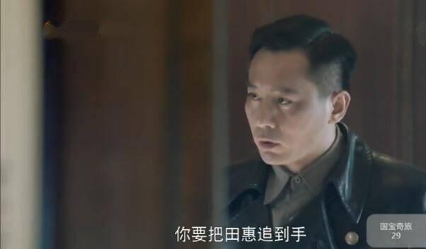 国宝奇旅第29集分集剧情介绍