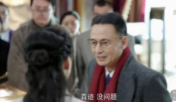 国宝奇旅第3集分集剧情介绍