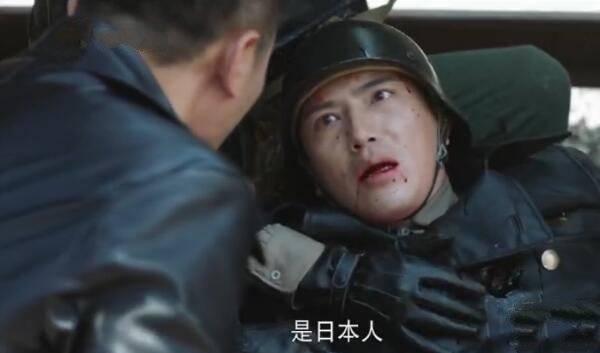 国宝奇旅第30集分集剧情介绍