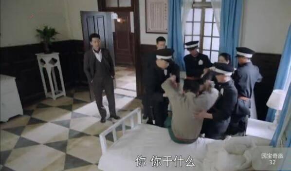 国宝奇旅第32集分集剧情介绍