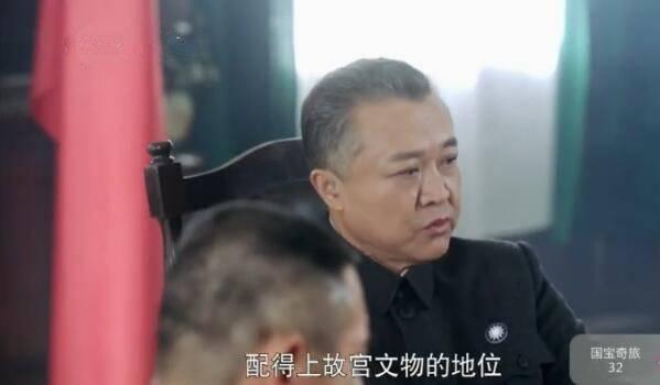 国宝奇旅第32集分集剧情介绍