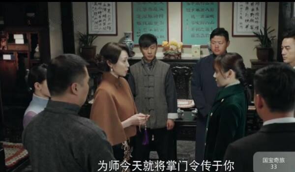 国宝奇旅第33集分集剧情介绍