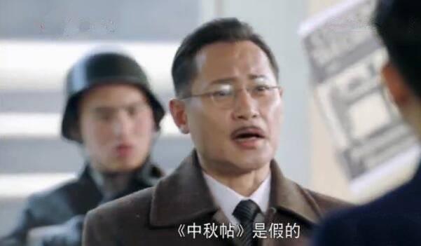 国宝奇旅第35集分集剧情介绍