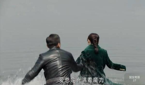 国宝奇旅第37集分集剧情介绍